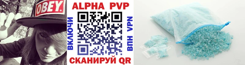 Купить наркотики цена Козловка Alpha-PVP АМФЕТАМИН МАРИХУАНА Меф мяу мяу