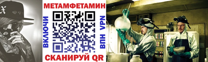 Amphetamine Premium  Козловка 