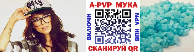 наркошоп  Козловка  Alpha-PVP VHQ 