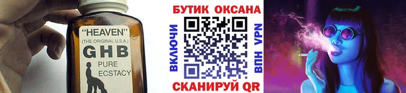 БУТИРАТ BDO 33%  Козловка 