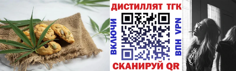 Еда ТГК марихуана Козловка