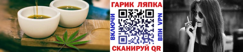 закладка  Козловка  Canna-Cookies конопля 