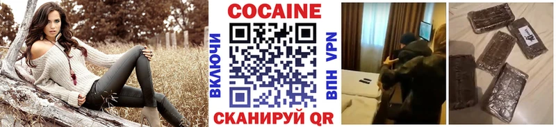 hydra маркетплейс  Козловка  COCAIN Перу 