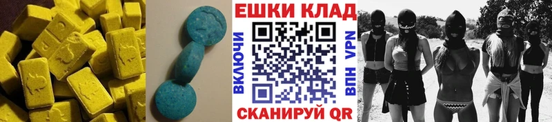 Ecstasy Cube  купить наркотик  Козловка 