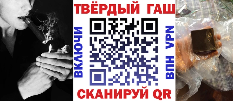 Гашиш гашик Козловка