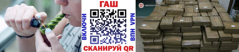ГАШИШ Premium  Козловка 