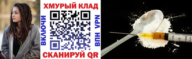 Героин герыч  Козловка 