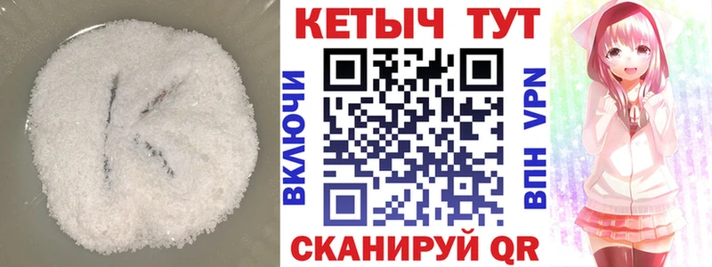 Кетамин VHQ Козловка