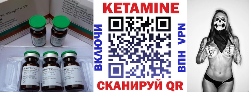 КЕТАМИН VHQ  где купить наркоту  Козловка 
