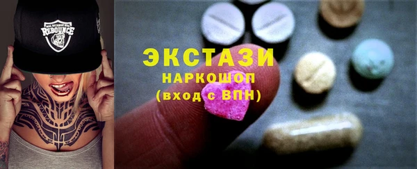 бутик Абаза