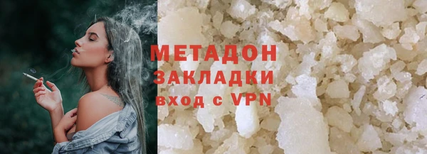 синтетический гашиш Алексин