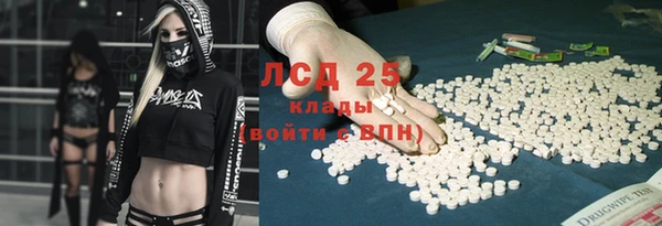 синтетический гашиш Алексин