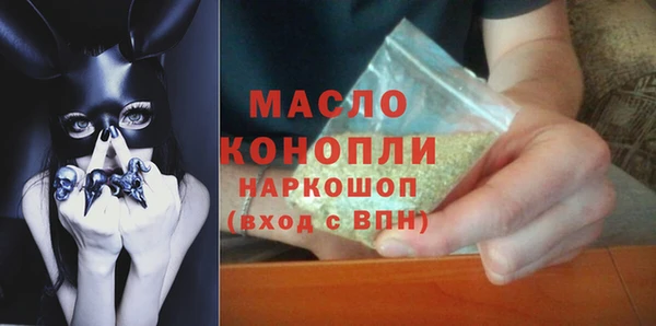 синтетический гашиш Алексин
