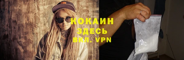 синтетический гашиш Алексин
