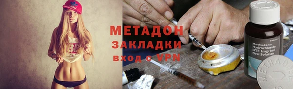 mdpv Бикин