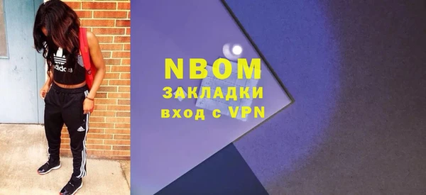 синтетический гашиш Алексин