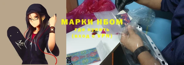 синтетический гашиш Алексин