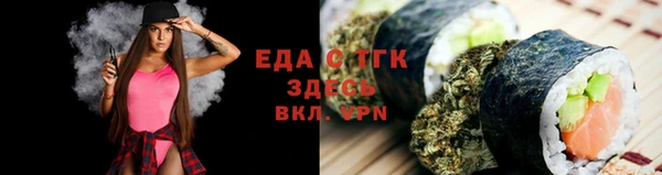 соль ск Алзамай