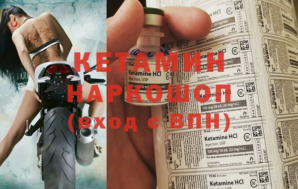 синтетический гашиш Алексин