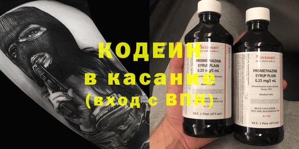 синтетический гашиш Алексин