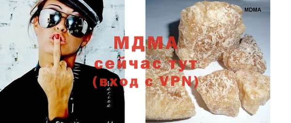 синтетический гашиш Алексин