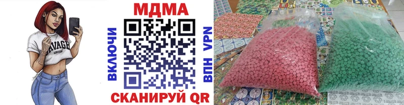 MDMA молли  Козловка 