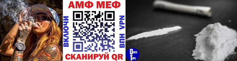 Метамфетамин витя  Козловка 