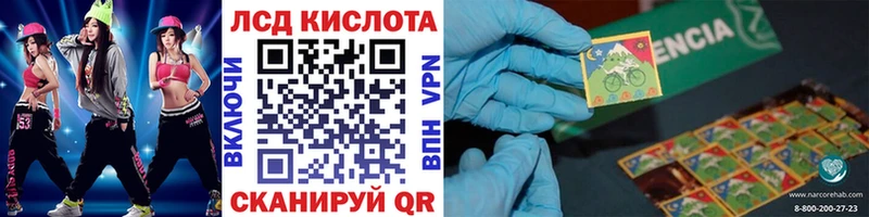 купить   Козловка  Марки N-bome 1,8мг 